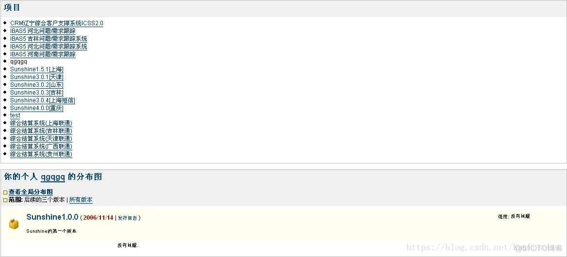 jira使用java jira 使用_修改密码_08